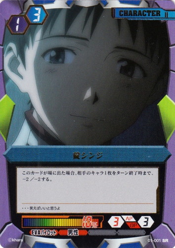 タイプ「男性」(21 枚)｜バトルリンク