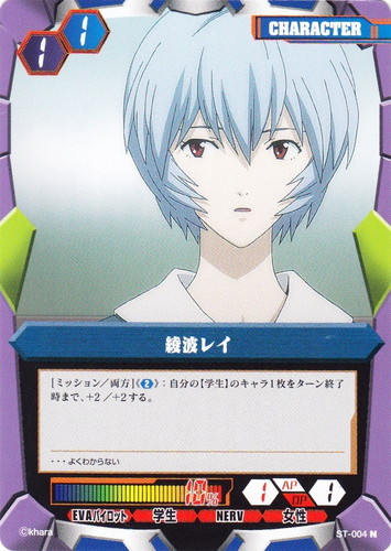 バトルリンク(121枚)