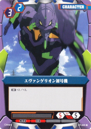 バトルリンク(121枚)