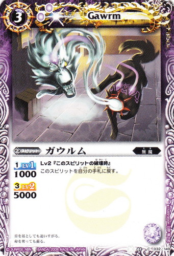 系統「無魔」(59 枚)｜バトルスピリッツ