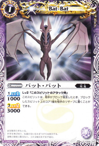 系統「呪鬼」(34 枚)｜バトルスピリッツ