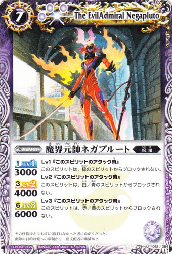 系統「呪鬼」(34 枚)｜バトルスピリッツ