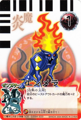 爆封スラッシュ！キズナ カードバトル(20 枚)