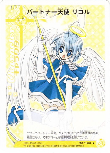 カード種類「キャラクター」(33 枚)｜チャームエンジェル チャーム