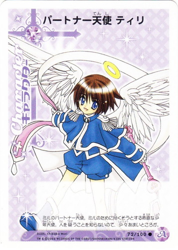 チャームエンジェル チャーム＆カード・コレクション(97 枚)