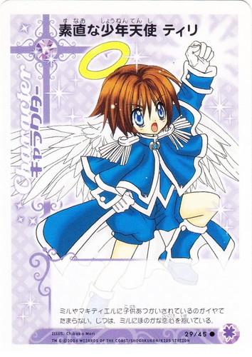 カード種類「キャラクター」(33 枚)｜チャームエンジェル チャーム