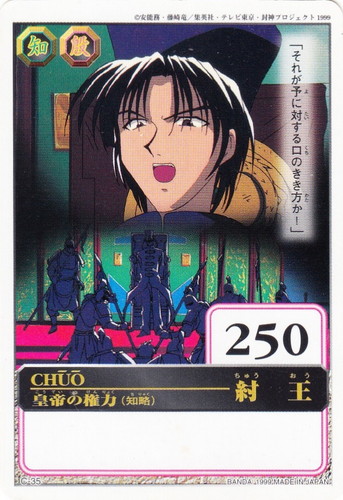 カードダスハイパーバトル(110枚)