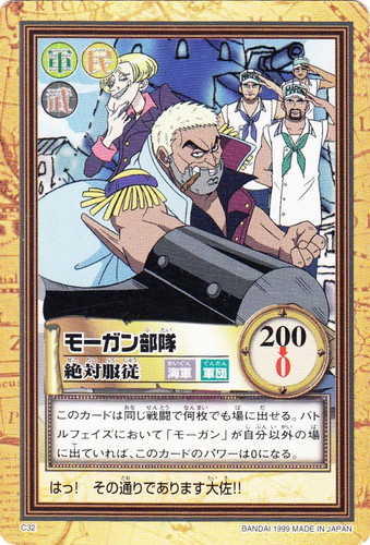 タイプ「海軍」(6 枚)｜カードダスハイパーバトル