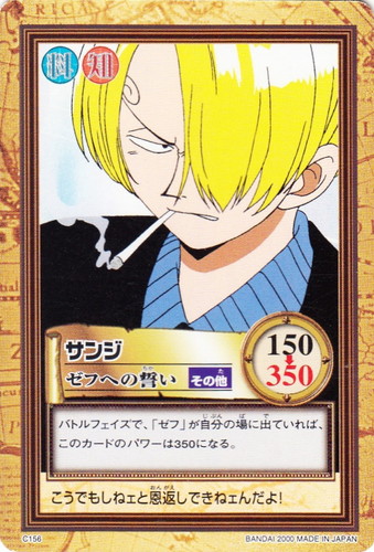 カードセット「ONE PEACE 4th Stage 恐怖！！アーロンパーク編」(19 枚