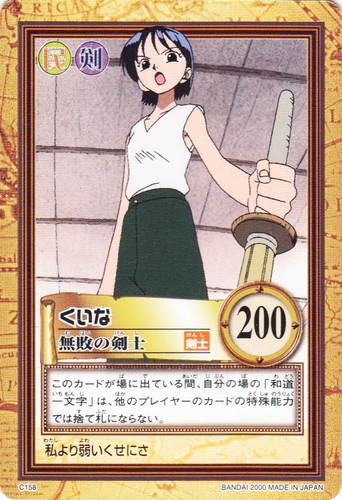 カードセット「ONE PEACE 4th Stage 恐怖！！アーロンパーク編」(19 枚