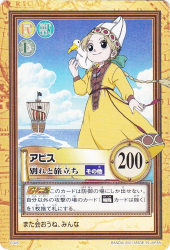 カードダスハイパーバトル(110枚)