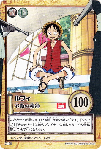 カードセット「ONE PEACE グランドライン編パート3 激闘！冬島最終決戦