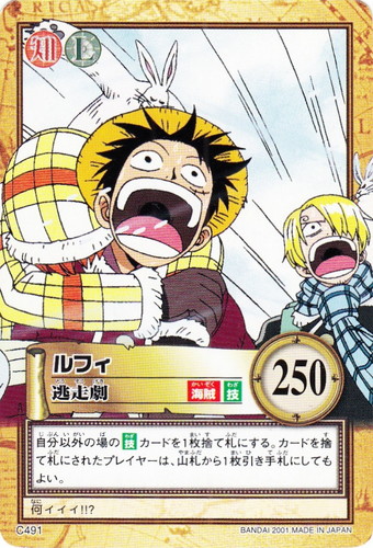 カードセット「ONE PEACE グランドライン編パート3 激闘！冬島最終決戦