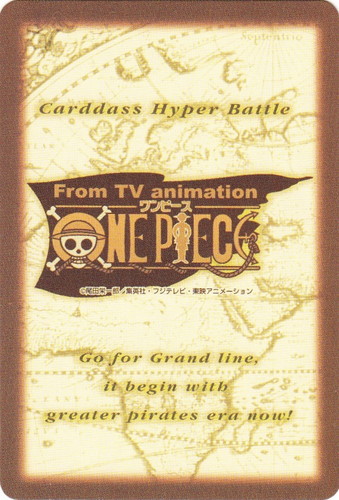 カードセット「ONE PEACE First Stage VERSUS！！バギー海賊団」(8 枚