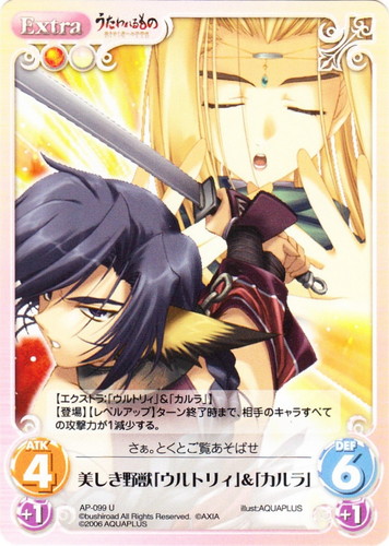 属性「光」(57 枚)｜ChaosTCG