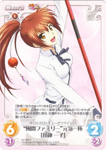 カード名に「「川神 一子」」を含む(9 枚)｜ChaosTCG