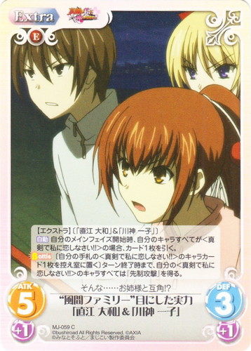 カード名に「「川神 一子」」を含む(9 枚)｜ChaosTCG