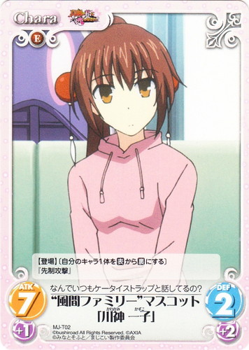 作品名「真剣で私に恋しなさい！！」(111 枚)｜ChaosTCG