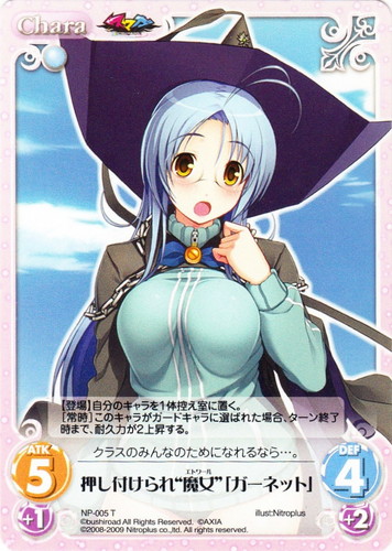 作品名「スマガ」(40 枚)｜ChaosTCG