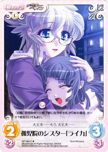 属性「光」(57 枚)｜ChaosTCG