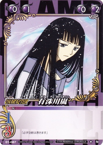 作品名「ツバサ -RESERVoir CHRoNICLE-」(7 枚)｜CLAMP in CARDLAND