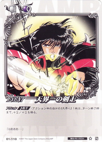 カードセット「第1弾」(54 枚)｜CLAMP in CARDLAND