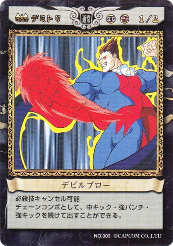 カード種類「アクション」(23 枚)｜カプコンアクションカードゲーム