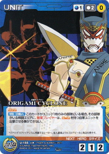 カードセット「サンライズクルセイド エピソードブースターパック