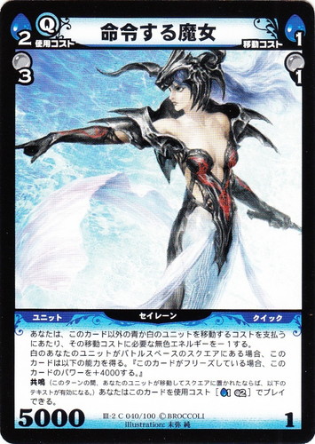 イラストレーター「末弥 純」(3 枚)｜ディメンション・ゼロ