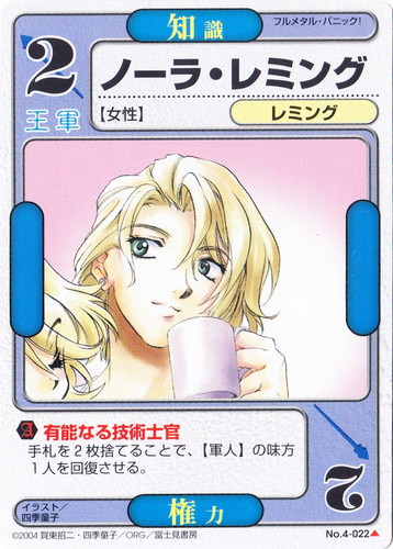 作品名「フルメタル・パニック！」(12 枚)｜ドラゴン☆オールスターズ