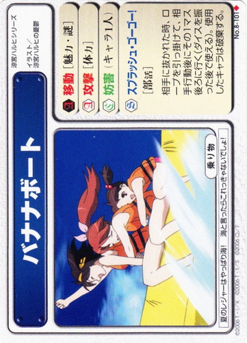 カードセット「涼宮ハルヒの祭典」(73 枚)｜ドラゴン☆オールスターズ