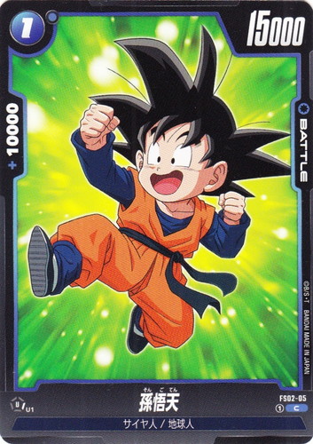 特徴「サイヤ人」(154 枚)｜ドラゴンボール超 CARD GAME フュージョン