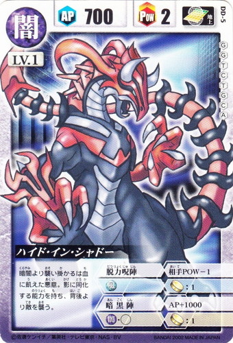 属性「闇」(8 枚)｜ドラゴンドライブ(新)