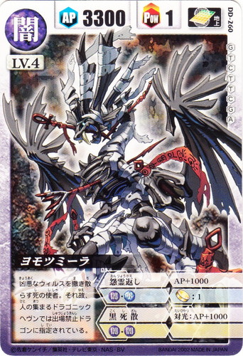 カードセット「第3弾 ドラゴニックヘブン」(61 枚)｜ドラゴンドライブ(新)