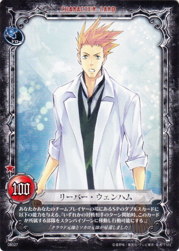 D.Gray-manトレーディングカードゲーム(204枚)