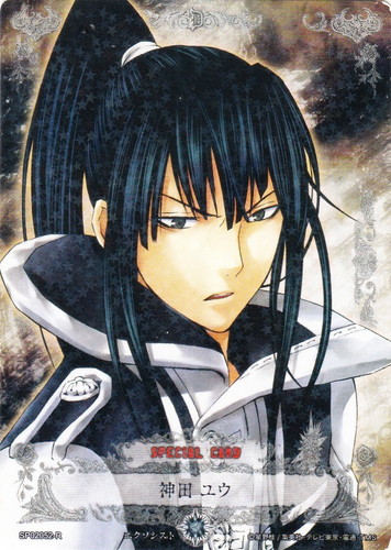 カード名「神田ユウ」(14 枚)｜D.Gray-manトレーディングカードゲーム