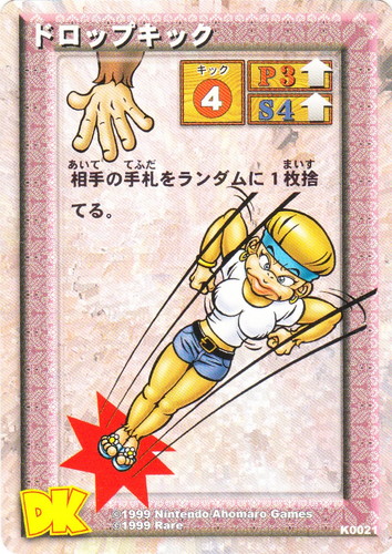 セットグループ「ブースターパック」(31 枚)｜ドンキーコング カードゲーム