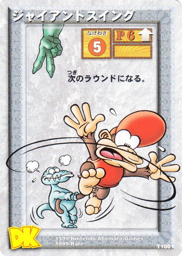 カードセット「チャンキーパック」(17 枚)｜ドンキーコング カードゲーム