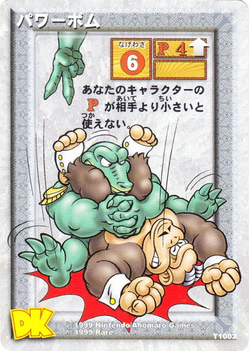 カードセット「チャンキーパック」(17 枚)｜ドンキーコング カードゲーム