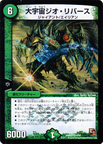 カードセット「エピソード1 ガイアール・ビクトリー」(7 枚)｜デュエル