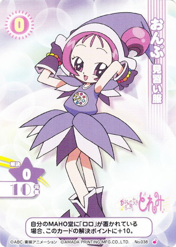 カードセット「基本セット」(20 枚)｜おジャ魔女どれみ カードゲーム