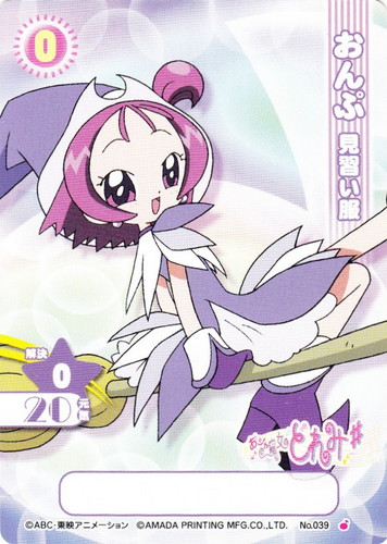 おジャ魔女どれみ カードゲームコレクション(40 枚)