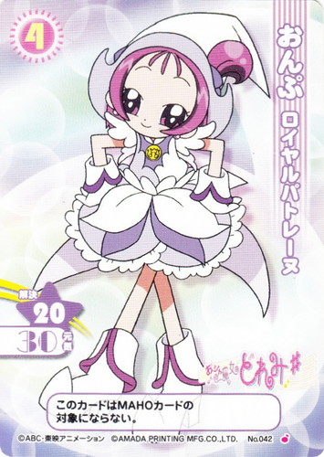 おジャ魔女どれみ カードゲームコレクション(40 枚)