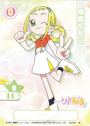 カード名に「ももこ」を含む(6 枚)｜おジャ魔女どれみ カードゲーム