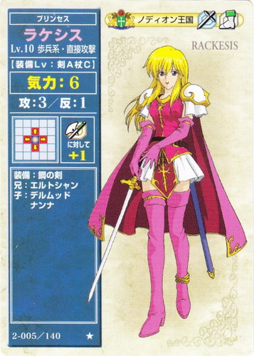 カード名「ナンナ」(1 枚)｜ファイアーエムブレム トレーディング