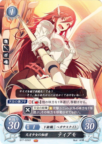 カードセット「スターターデッキ 第11弾 絆の戦士たち篇」(8 枚)｜TCG