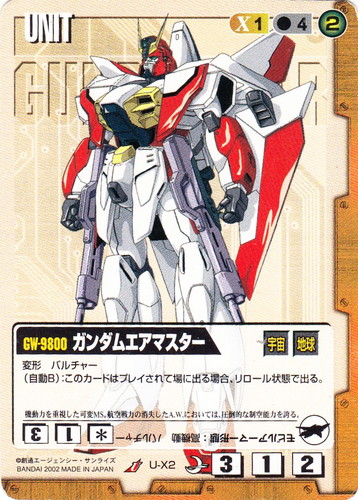 カード名に「エアマスター」を含む(3 枚)｜ガンダムウォー