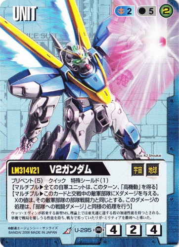 カードセット「不敗の流派」(145 枚)｜ガンダムウォー