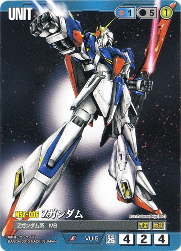 カード名「Zガンダム」(6 枚)｜ガンダムウォー