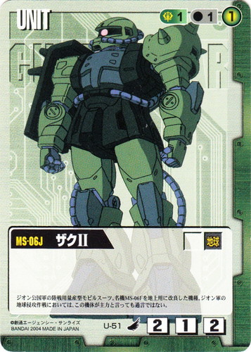 カード名「ザクII」(5 枚)｜ガンダムウォー